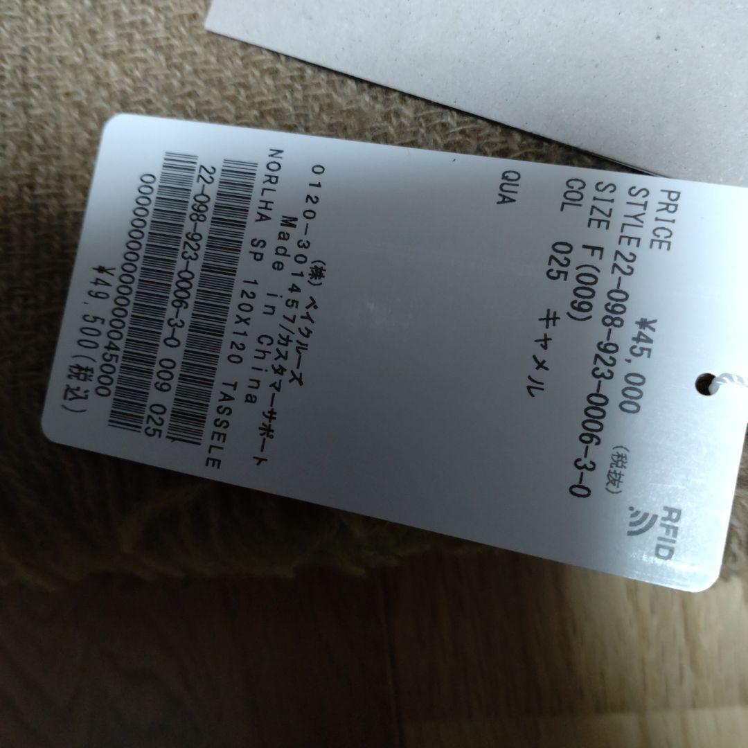 NORLHA ストール キャメル新品未使用タグ付き未試着 - メルカリ