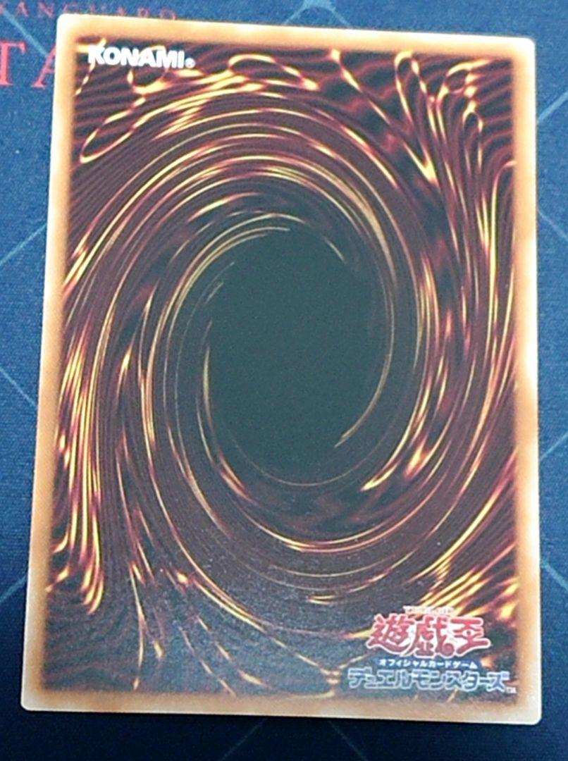 遊戯王 V・HERO ファリス 25TH 3枚セット 日版