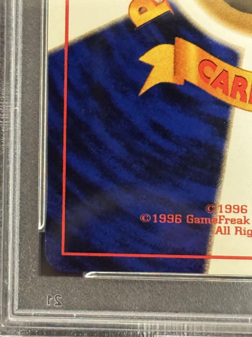 渦巻 PSA9 鑑定品 スリーパー 旧裏 ☆ 第3弾拡張パック 化石の