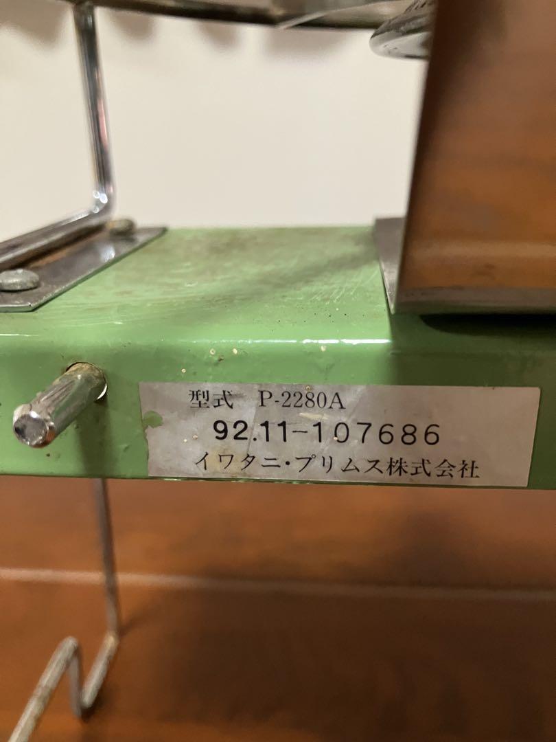 イワタニ プリムス PRIMUS シングルバーナーコンロ P-2280A 希少品