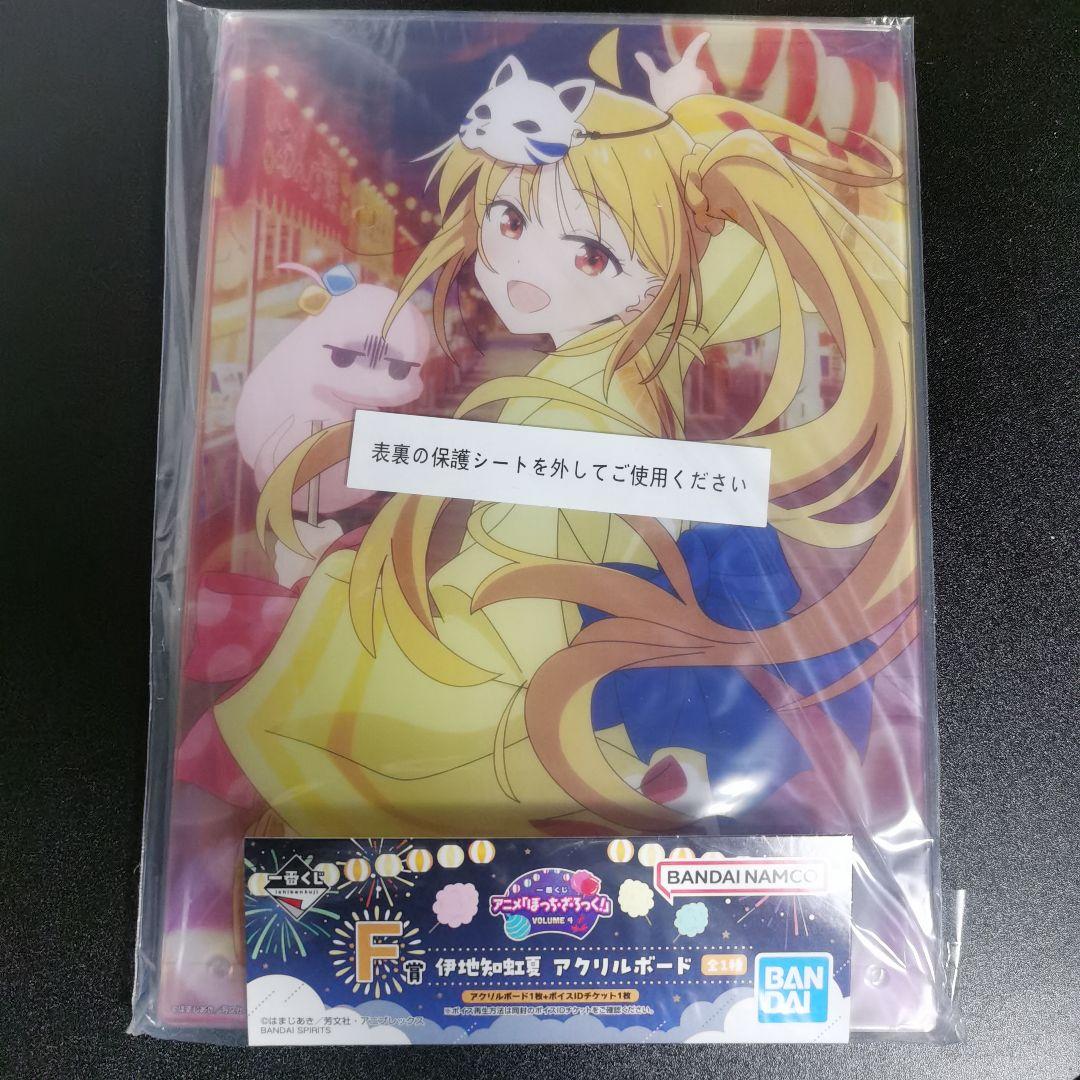 一番くじ 「ぼっち・ざ・ろっく！」VOLUME 4 伊地知虹夏 一番くじ アニメ「ぼっち・ざ・ろっく 」VOLUME 4 B賞 伊地知虹