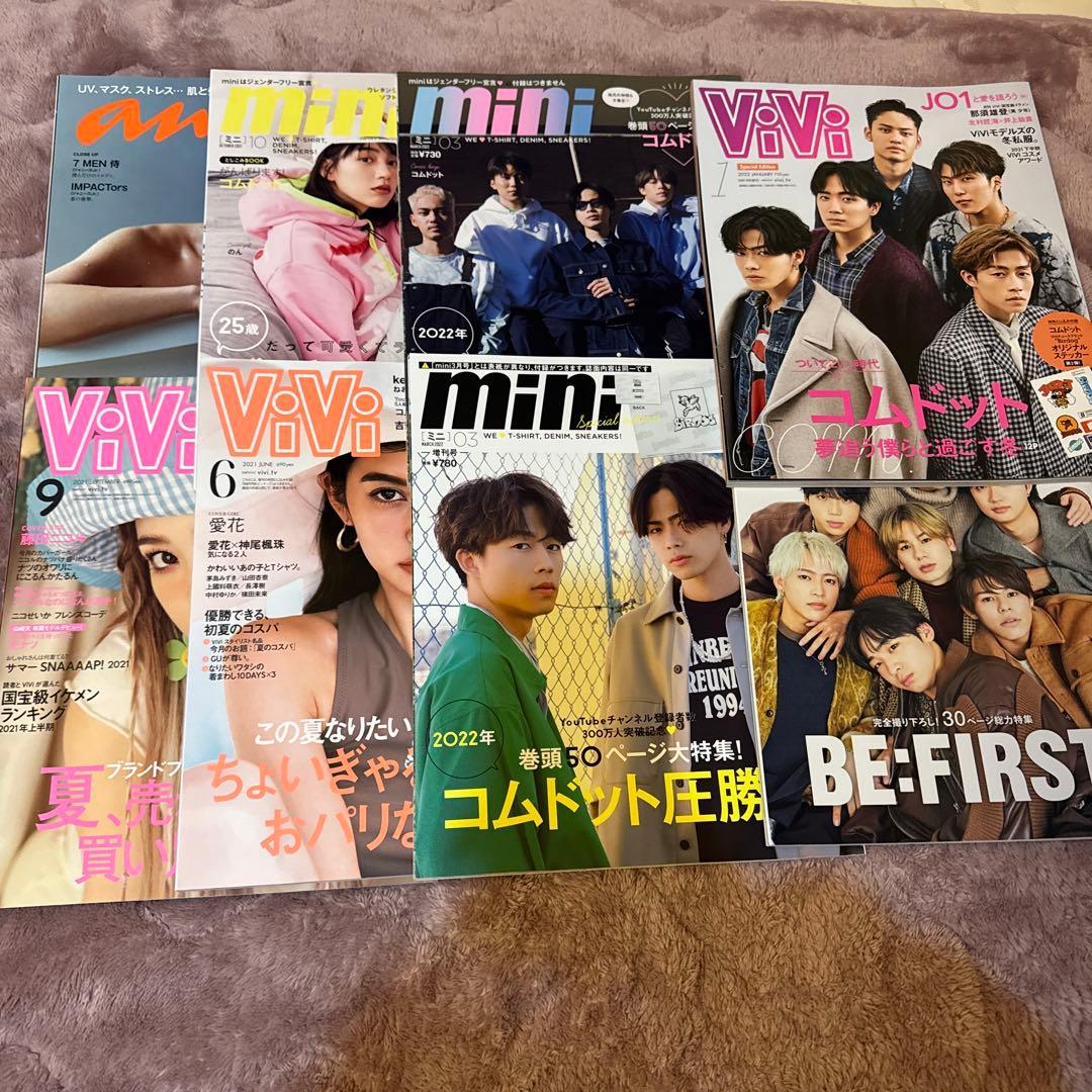ViVi mini anan 雑誌 コレクション 8冊