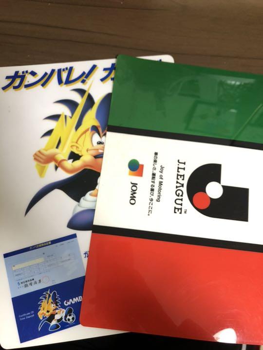 Jリーグ 下敷き メルカリ Jリーグ 下敷き メルカリ