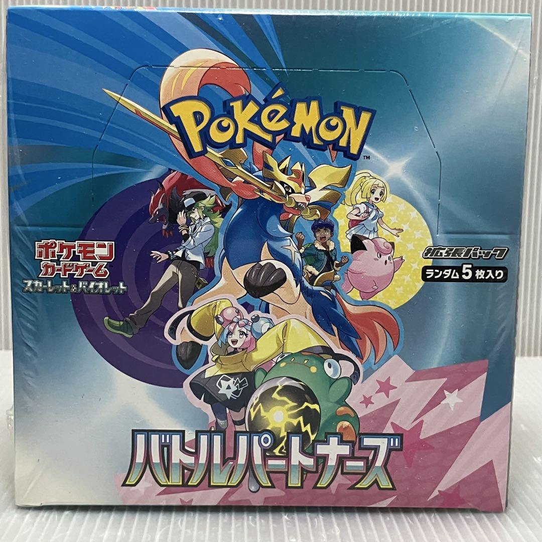 ☆【ポケカ】バトルパートナーズ 1BOX+ナンジャモのカイデン