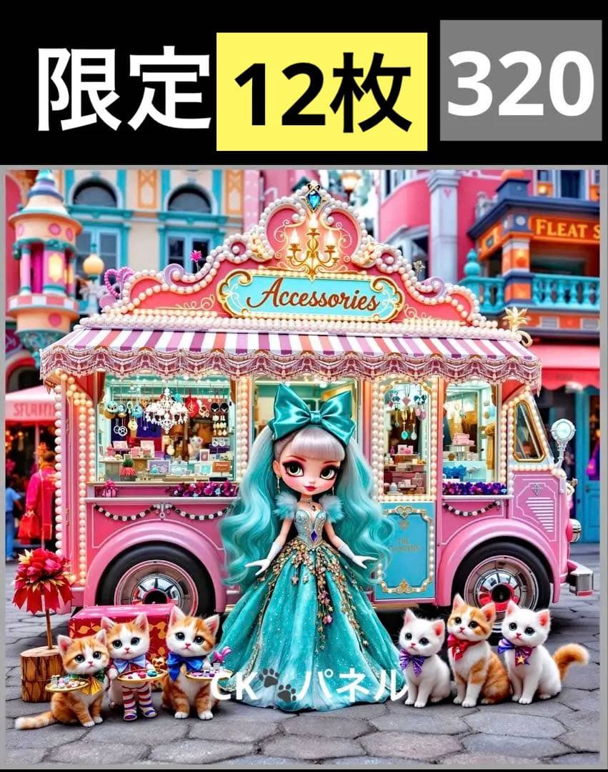 限定10枚　レアパネル生地　6柄セット　女の子と猫パネル生地