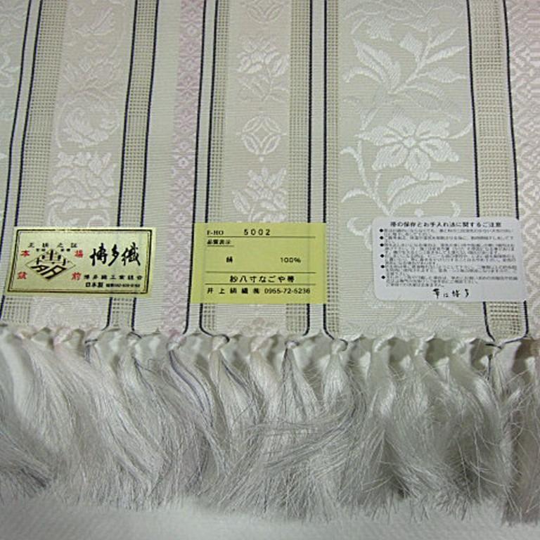 夏物 新品 正絹 本場筑前博多織紗八寸名古屋帯【御仕立て付き