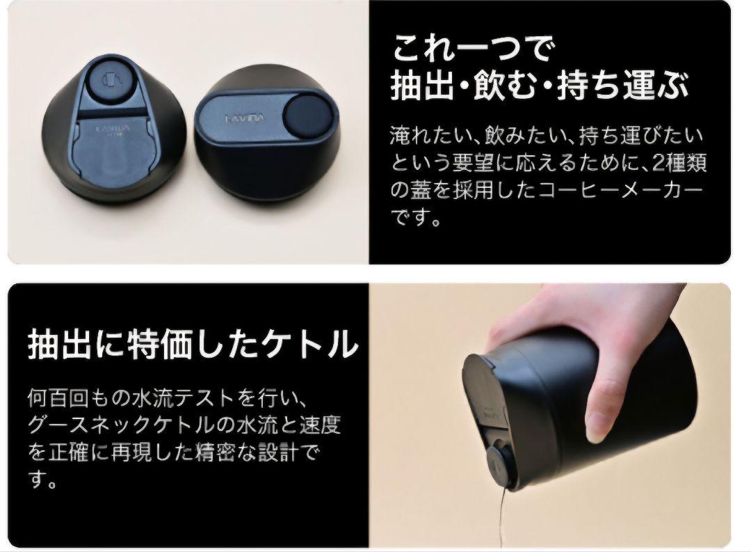 【新品・未使用】ミル付きポータブルコーヒーメーカーATONCE （ブラック）