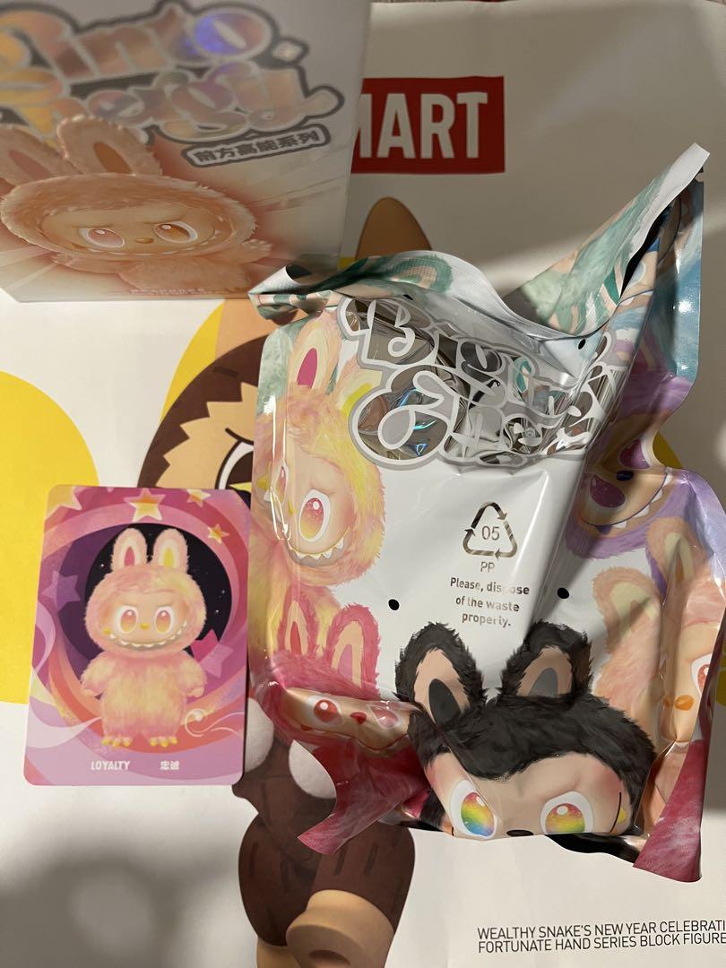 ぬいぐるみ THE MONSTERS Big into Energy LABUBU