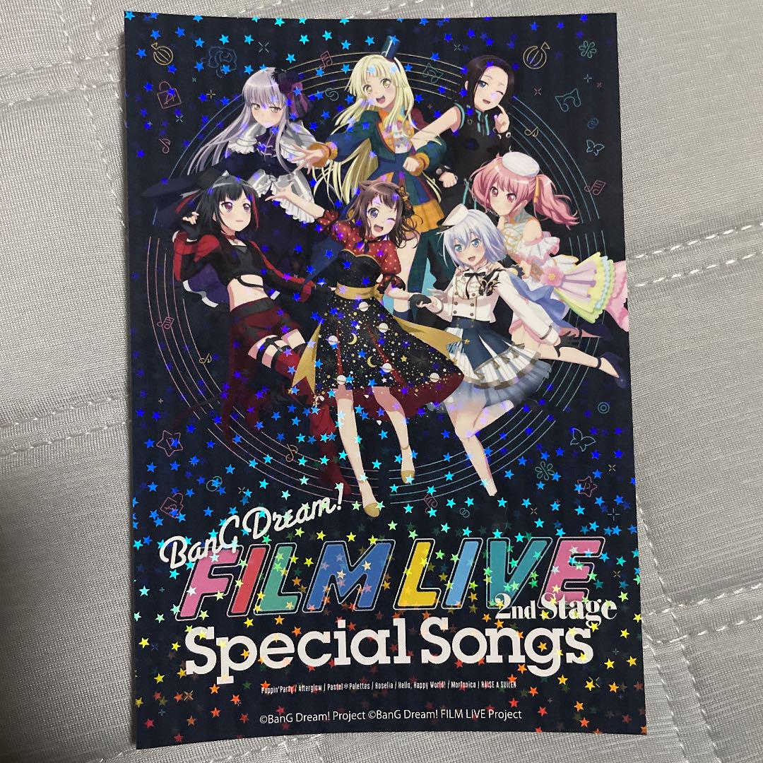 バンドリ CD FILM LIVE 2nd Stage Blu-ray付き bWjZ1-m68247049283 超激得新品