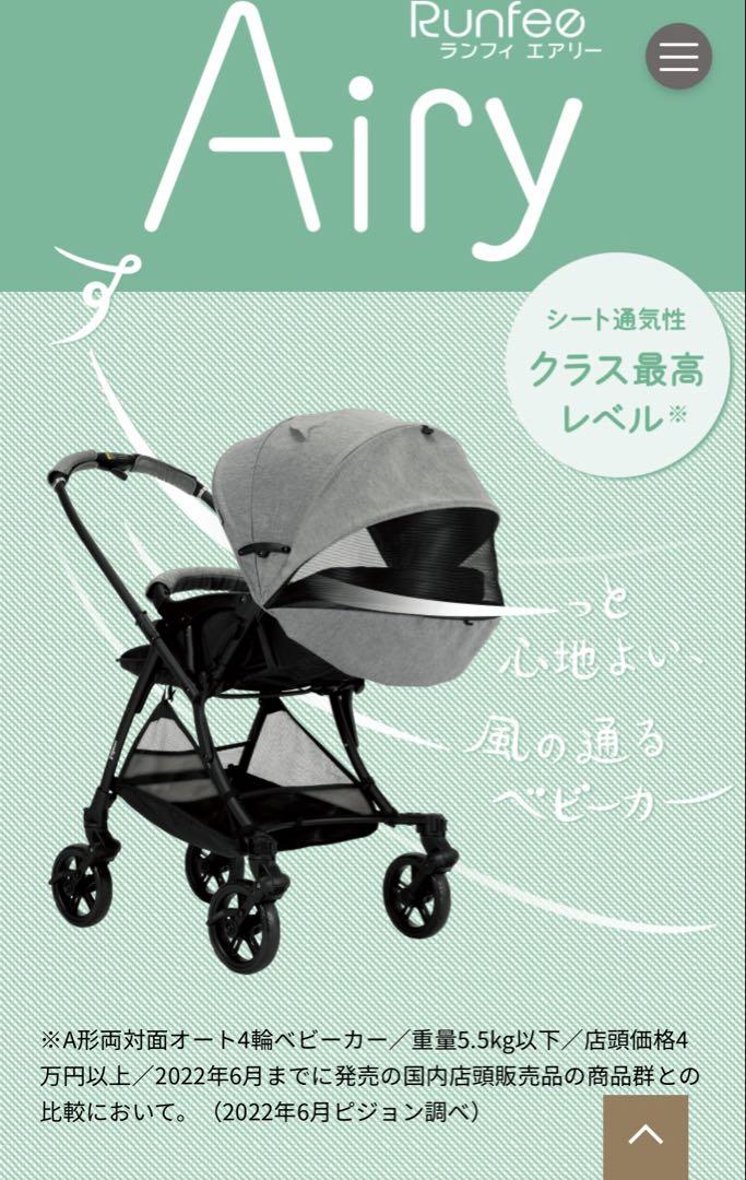 ピジョン