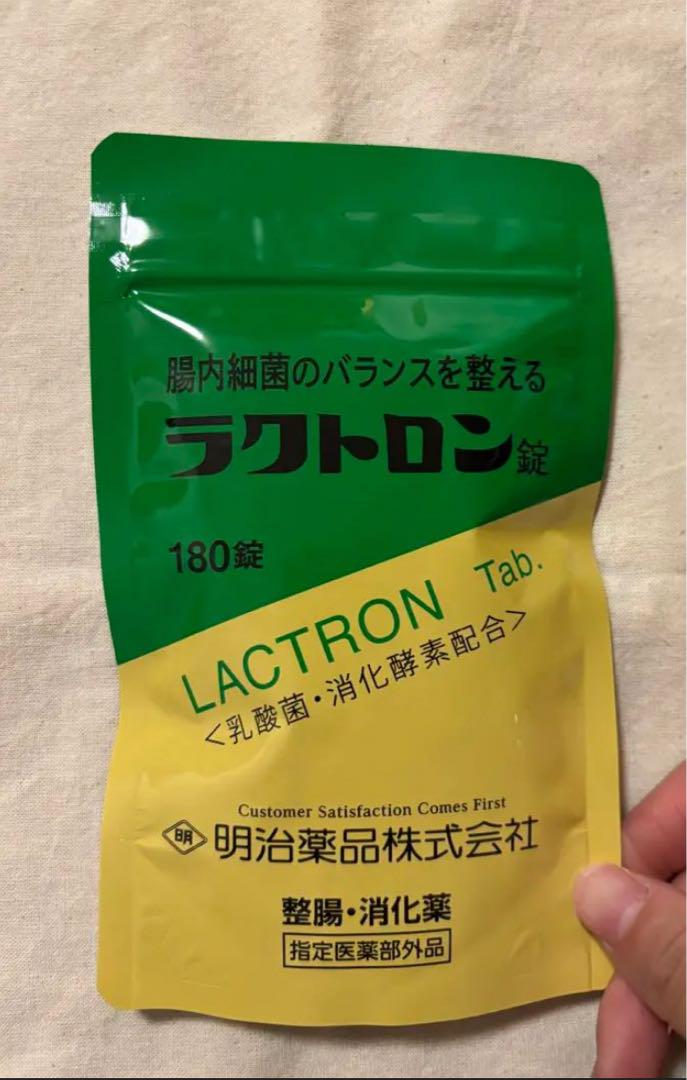 ラクトロン錠 180錠 乳酸菌・消化酵素配合