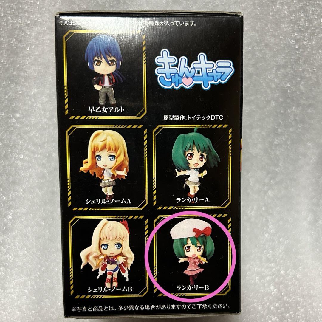 きゅんキャラ】マクロスF ランカ・リー デフォルメフィギュア