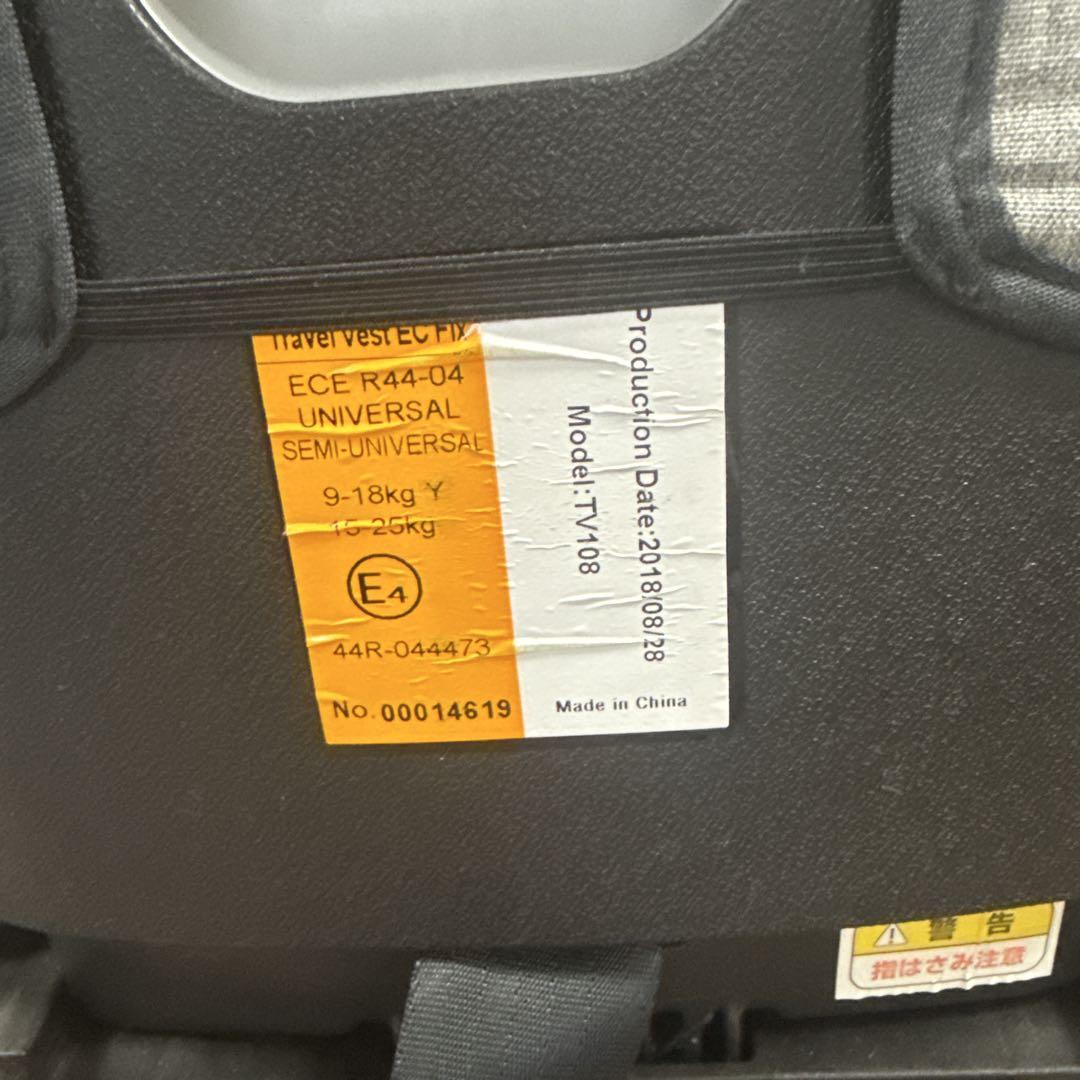 ISOFIX グレーデニム