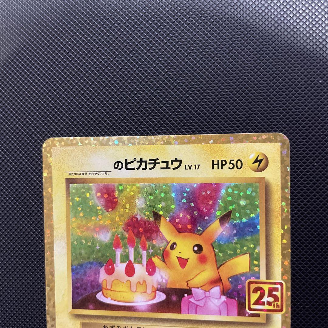 ポケモンカード