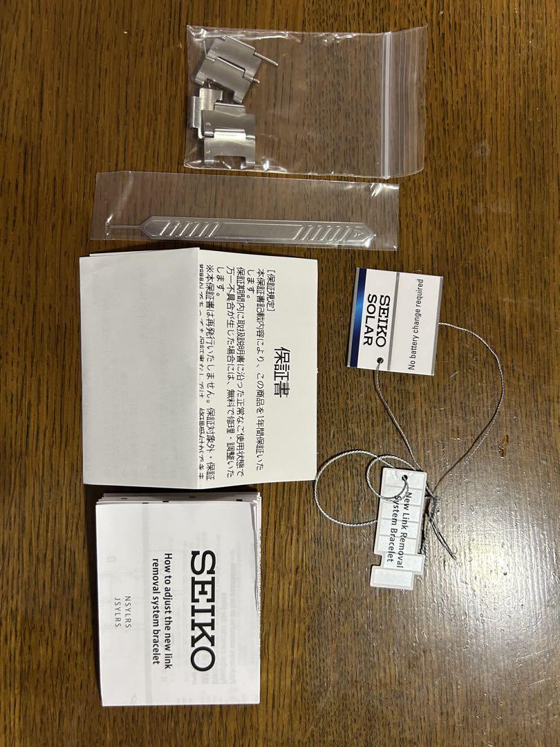 【空の果てに目指す社会人】SEIKO ソーラー クロノグラフ