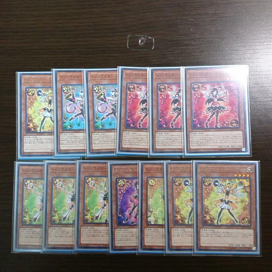 安いHOT 遊戯王 デッキ スリーブ付' rN0Y1-m68249514152 トリックスター 得価