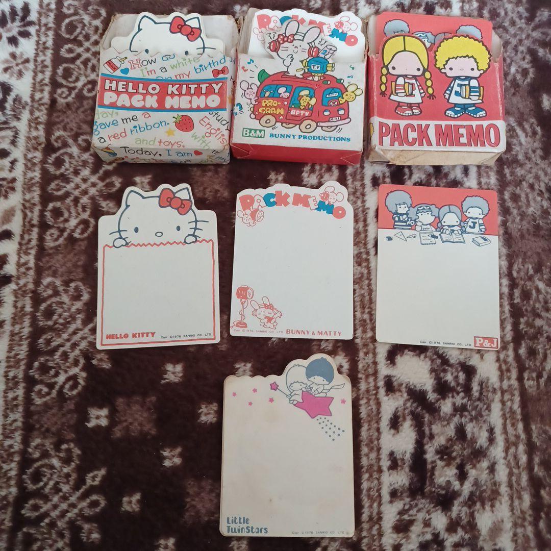 サンリオメモ帳1976年