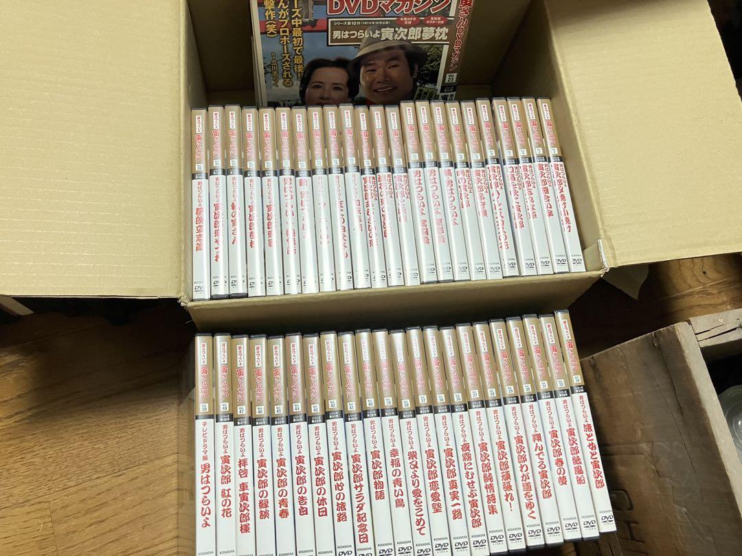 寅さん 男はつらいよ DVD 45個 マガジン14冊＋ポスター半分欠損8冊