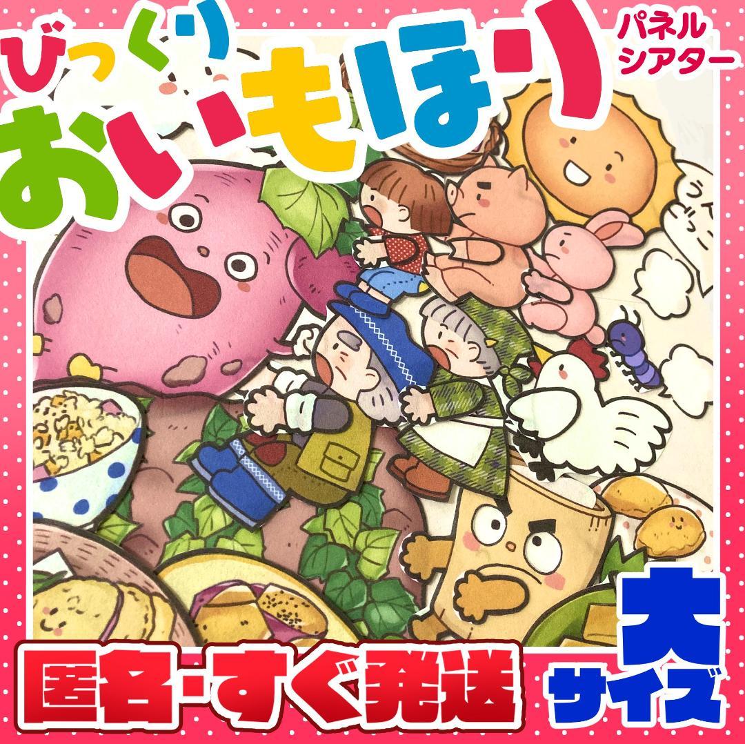 かずmama様 リクエスト 6点 まとめ商品