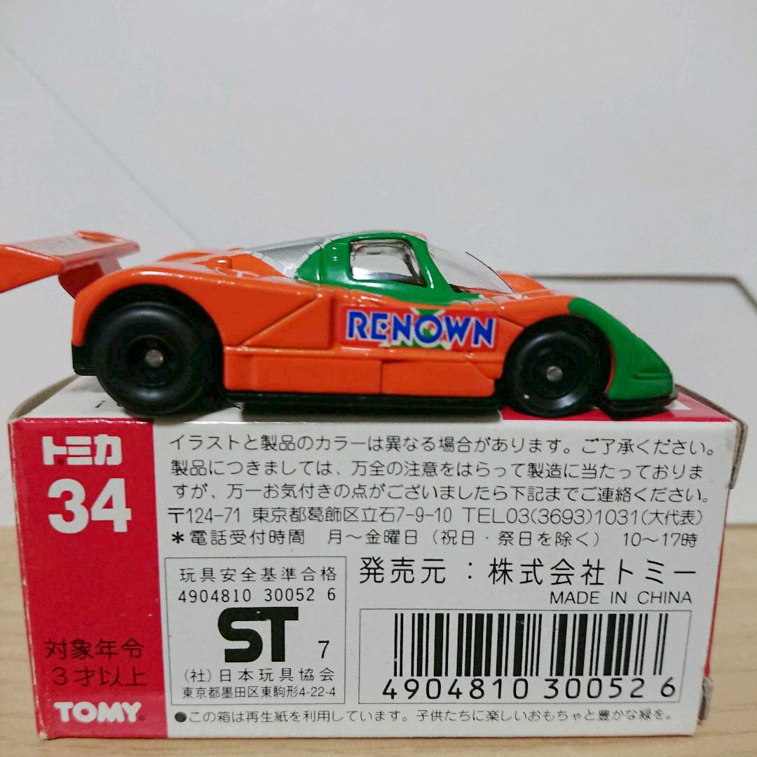 新作格安 専用 34 787B CaplJ-m68251314452 トミカ 新品定番
