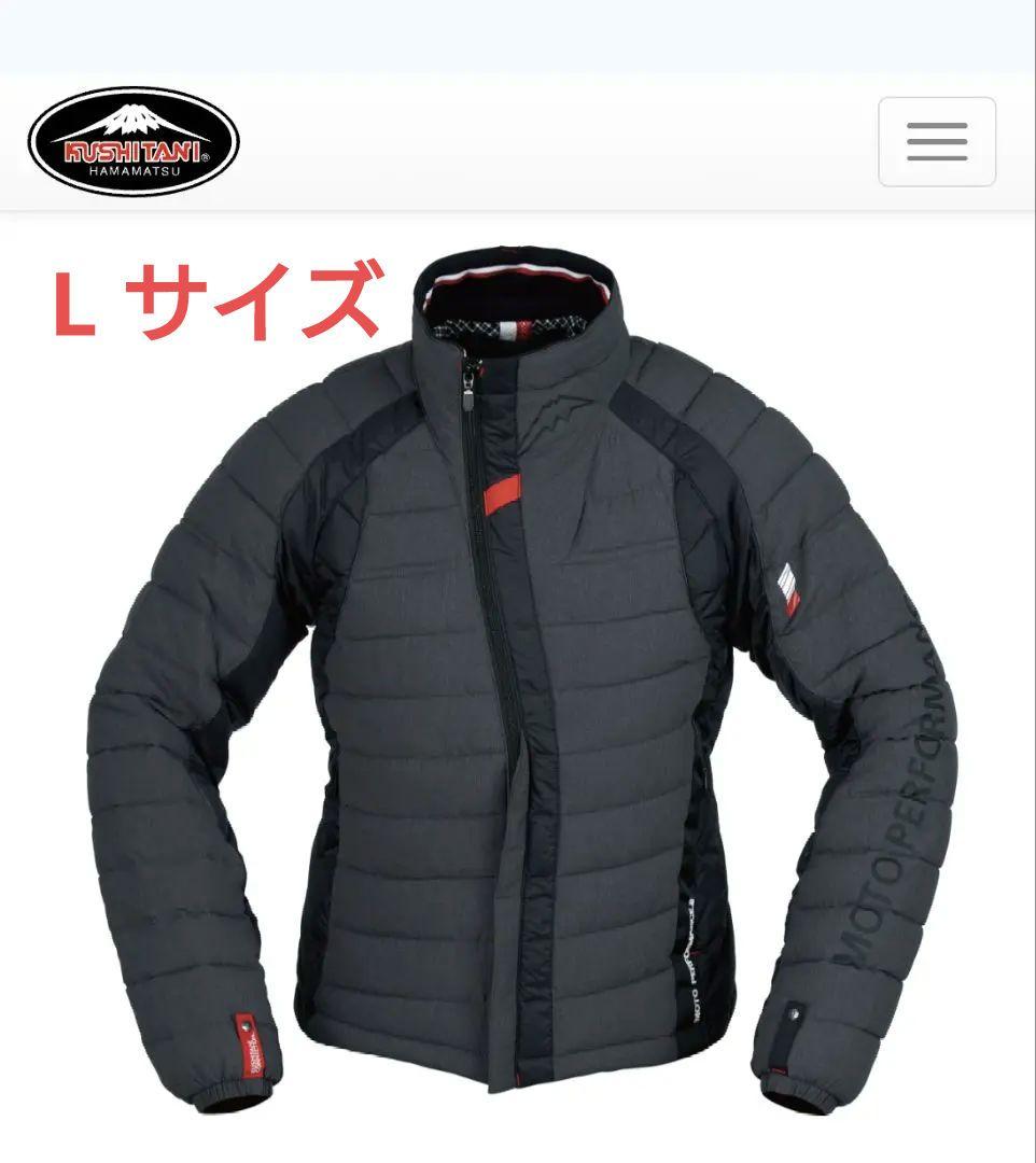 クシタニ　インナーダウンジャケット