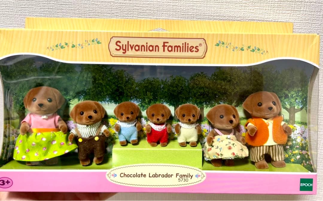 シルバニア　チョコレートラブラドールファミリー  未開封