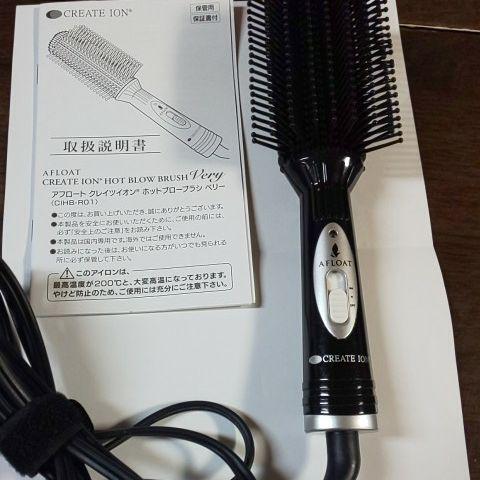 ヘアアイロン