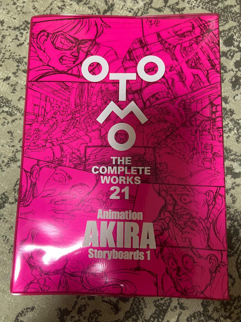 大友克洋 AKIRA ストーリーボード集 21巻 - メルカリ