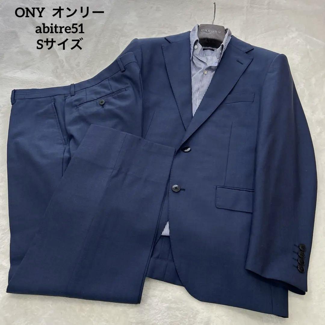 ONYY オンリー abitre51 アビトーレ51 スーツ上下 ネイビー