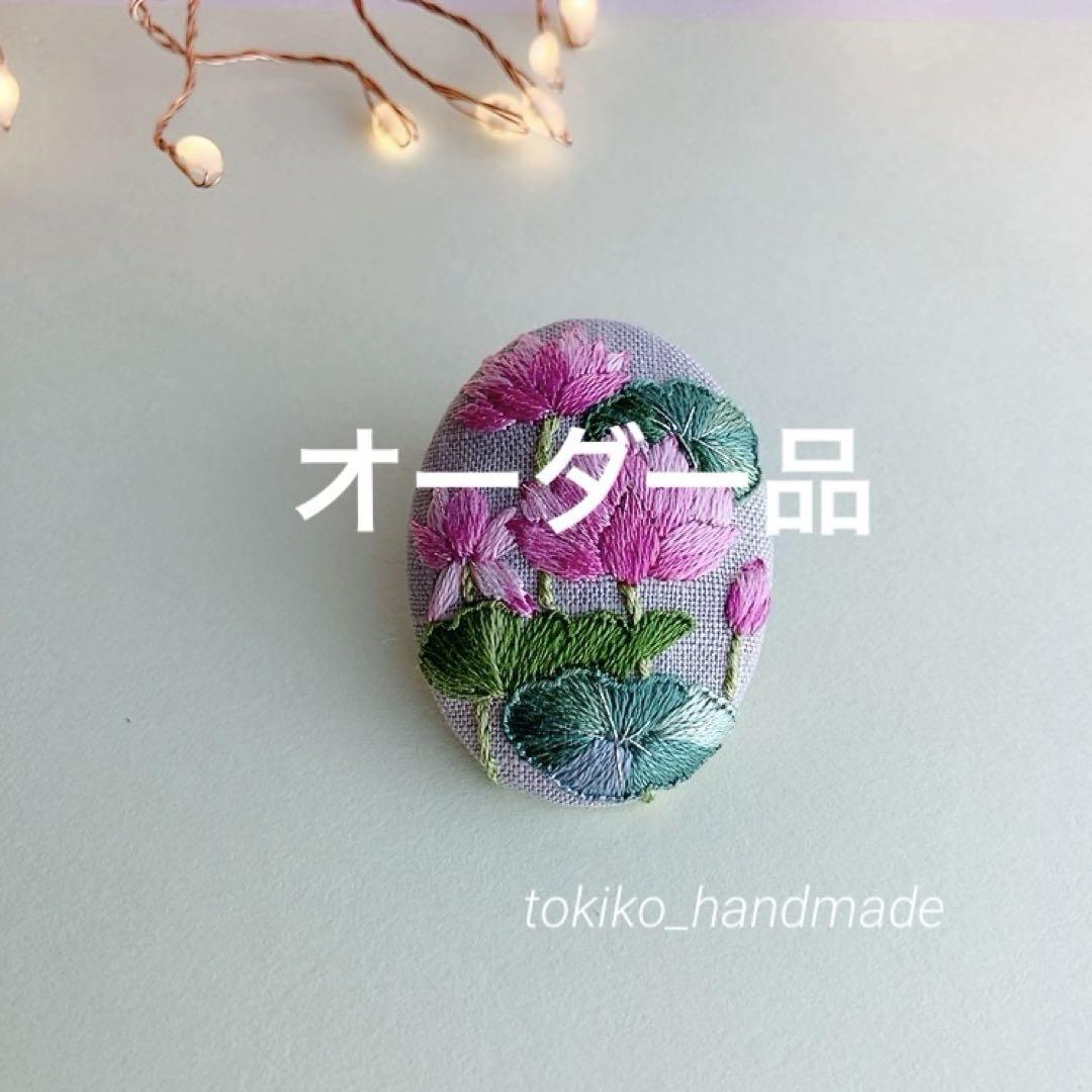 Kapital バンダナkookie緑 ハンカチ