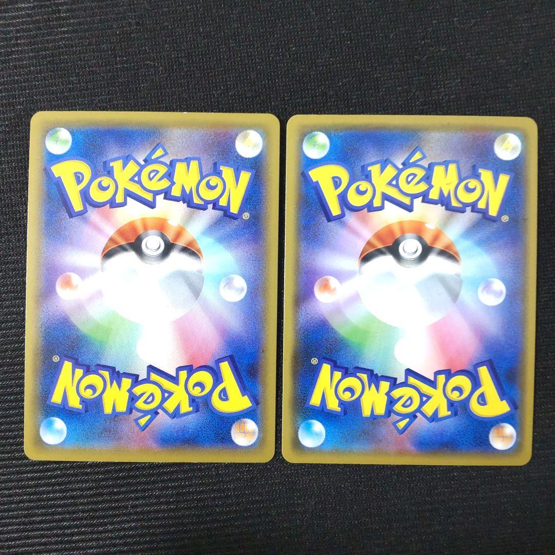 ポケモンカード GXセット 8枚 ポケモンカード GXポケモン 8枚セット - メルカリ
