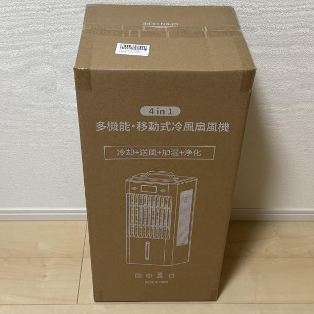 冷風機 冷風扇 8L 首振り リモコン付 スポットクーラー 暑さ対策 熱中症