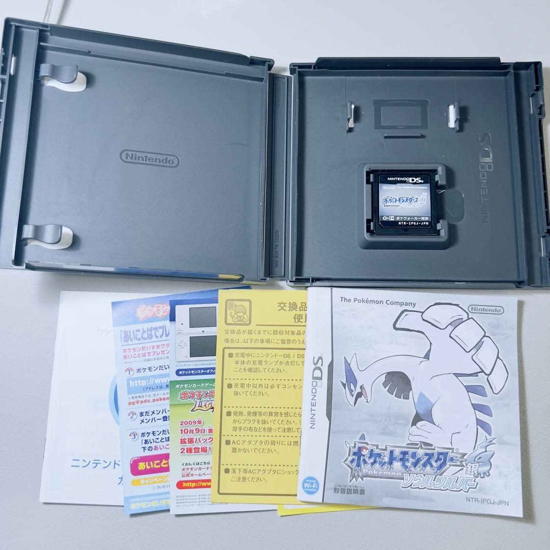 DSソフト ポケモン ソウルシルバー 初期画面確認済み - メルカリ
