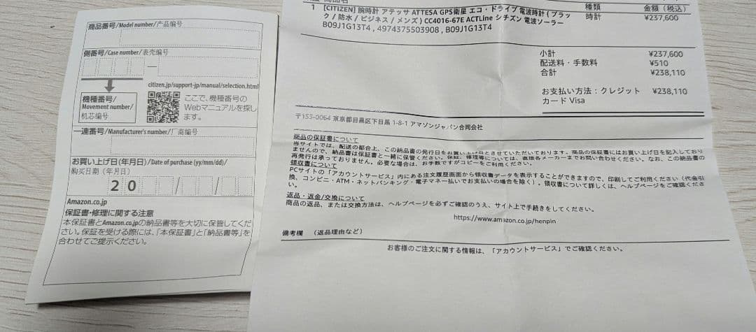 CITIZEN(シチズン) アテッサ GPS 電波 黒 CC4016-67E CITIZEN(シチズン) アテッサ GPS 電波 黒 CC4016-67E