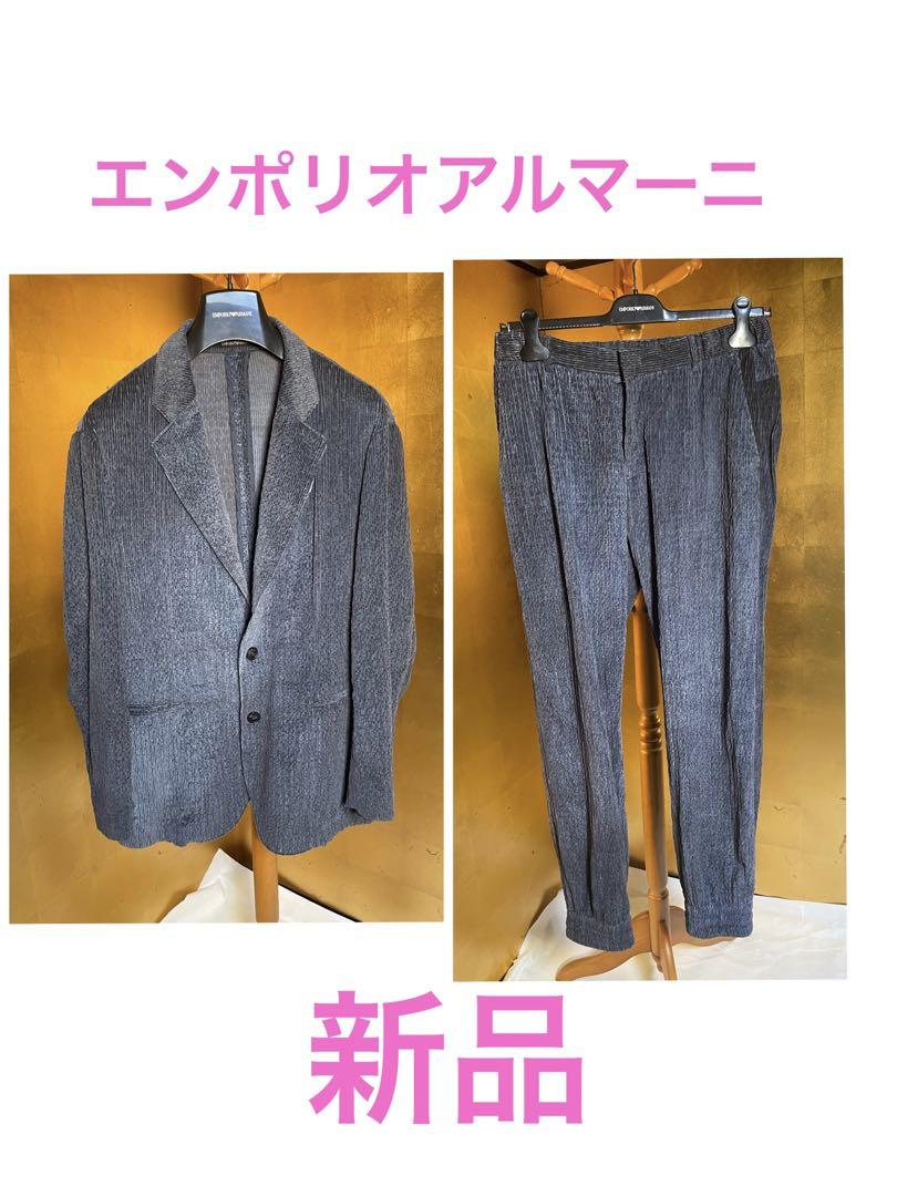 新品カジュアルセットアップ　52