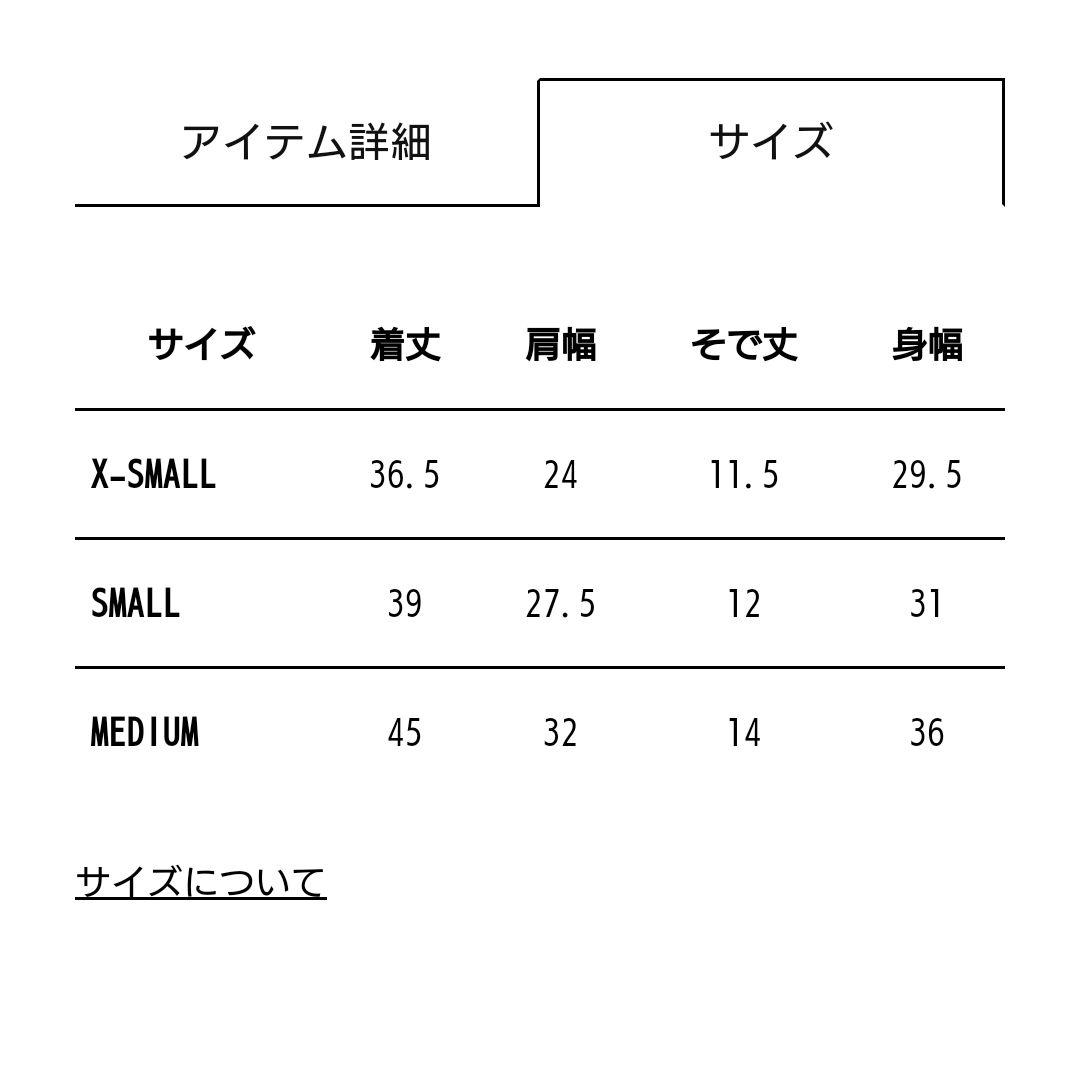 れないと 新品ジョーイヒステリックチョコレートベアTシャツくまキッズホワイト白110120 DxmS0-m68255464543 ゆっくりペ
