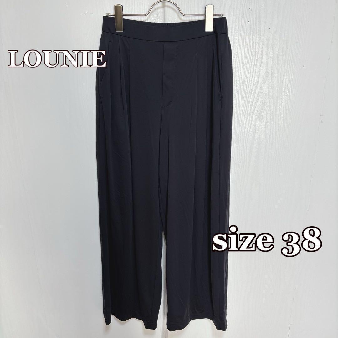 ●ルーニィLOUNIE タックワイドパンツ（38）スラックス　キレイめ