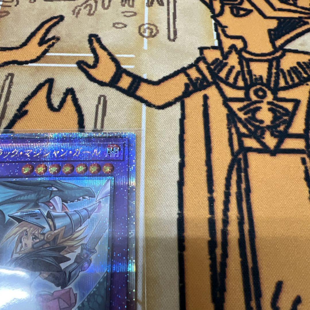 遊戯王　竜騎士ブラックマジシャンガール　25th