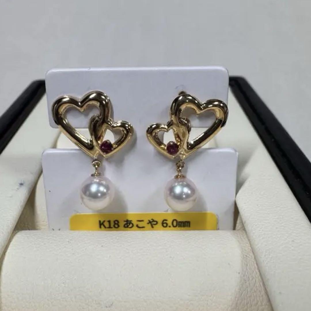新品K18ゴールドアコヤakoyaパールピアス