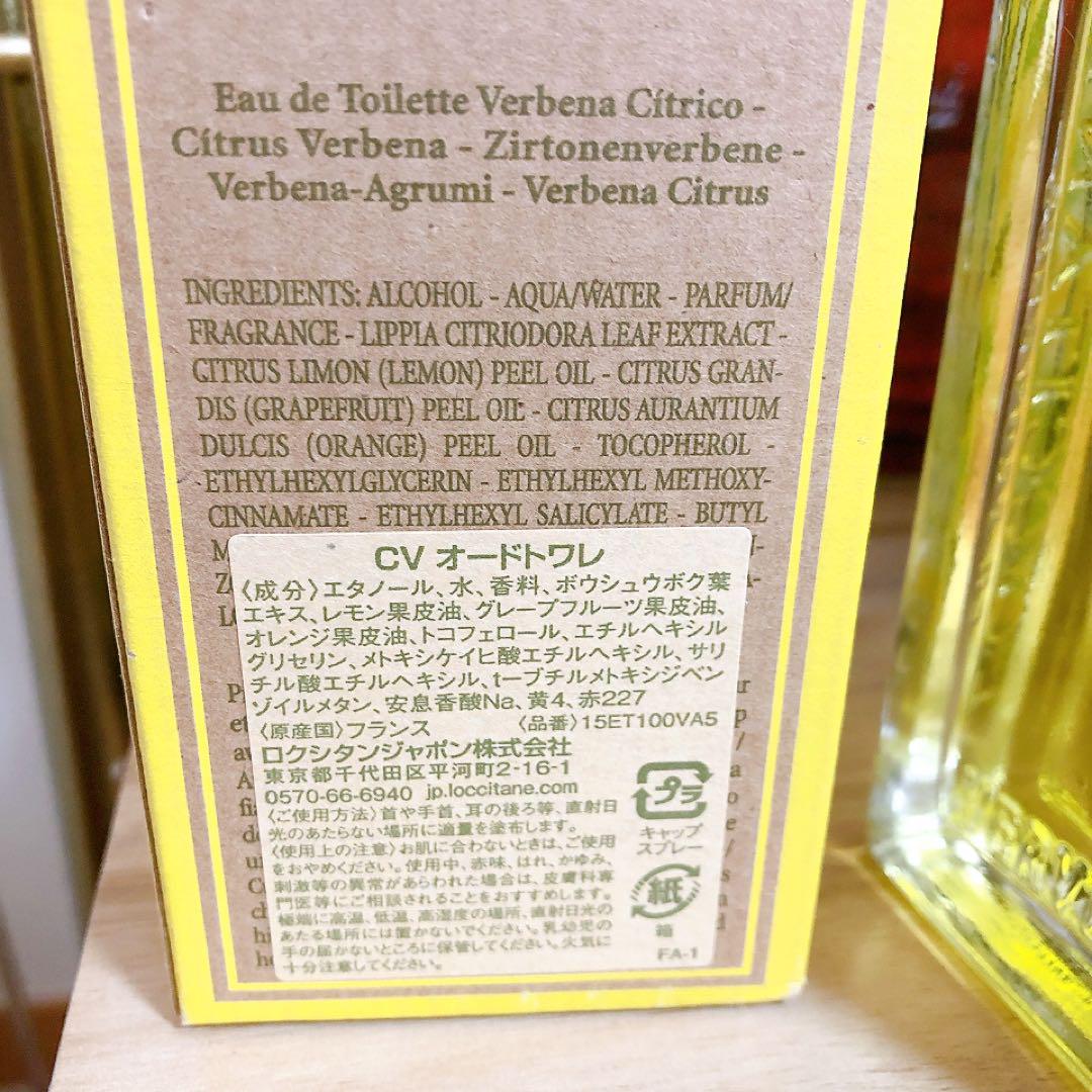 送料込】ロクシタン シトラスヴァーベナ CV オードトワレ 100ml