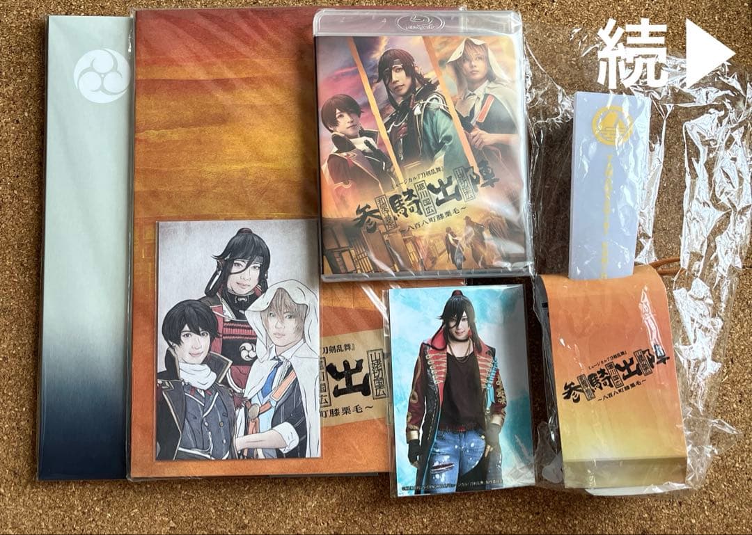 刀剣乱舞 刀ミュ 参騎 和泉守 堀川 山姥切 ペンライト Blu-ray 彩時記