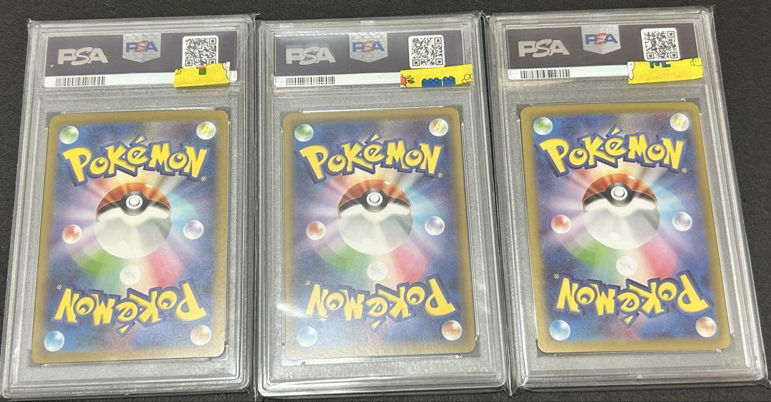 ゲリラ　ポケモンカード　まとめ売り