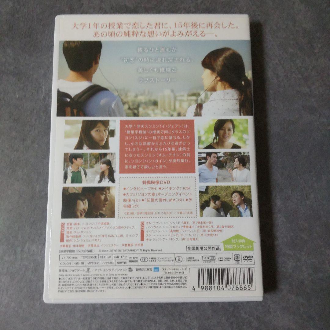 ☀ 韓国映画