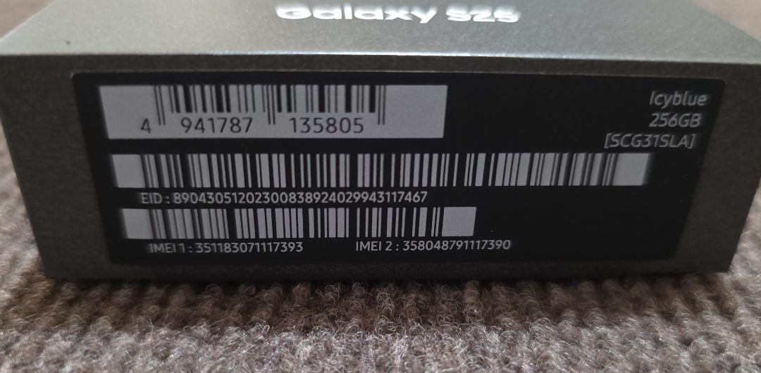 Galaxy S25 au SCG31 256GB SIMフリー