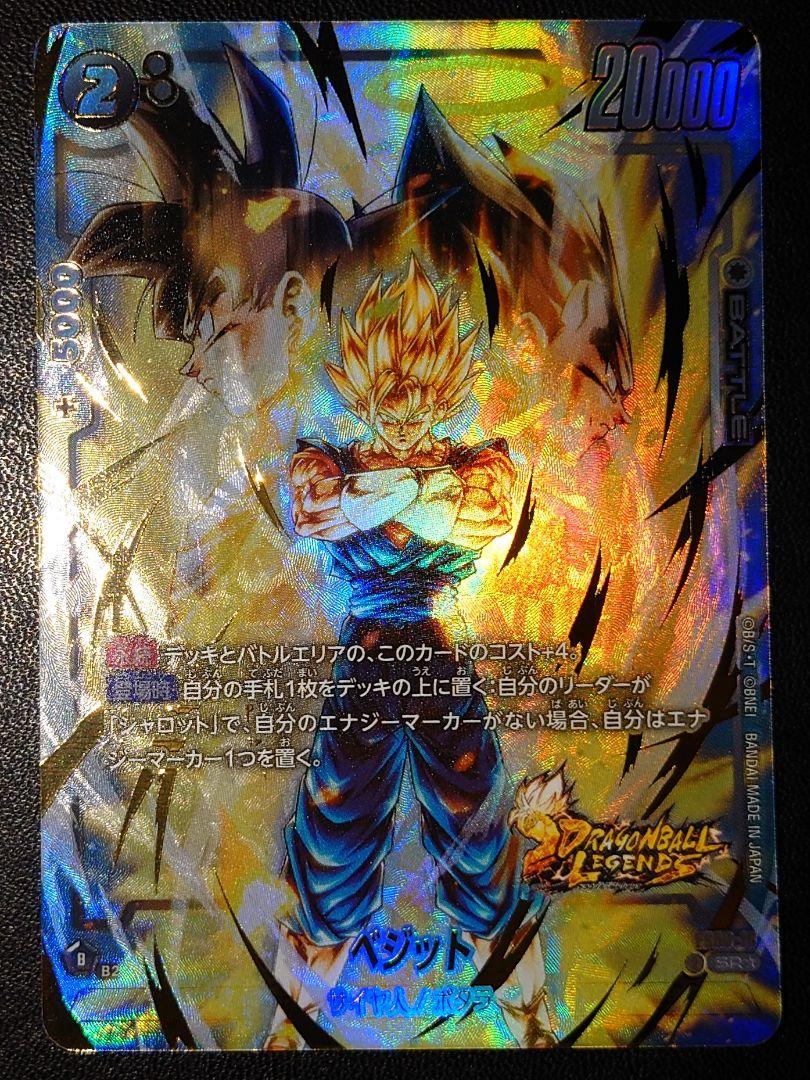 【限定販売】 ドラゴンボール スタートデッキEX フュージョンワールド ドラゴンボールカード