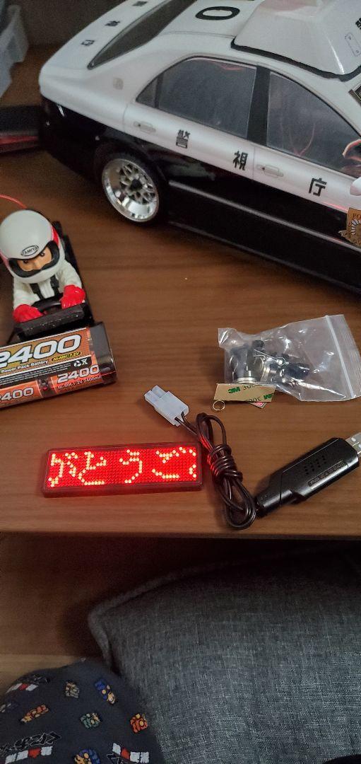 YD-2Z YOKOMO ヨコモ ドリフトパッケージ 2wdパトカーラジコン