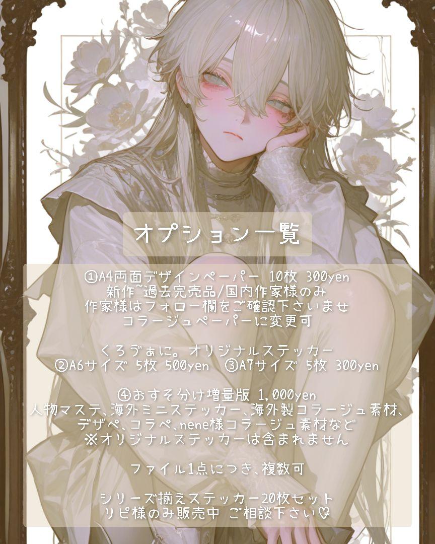 引退Pページ