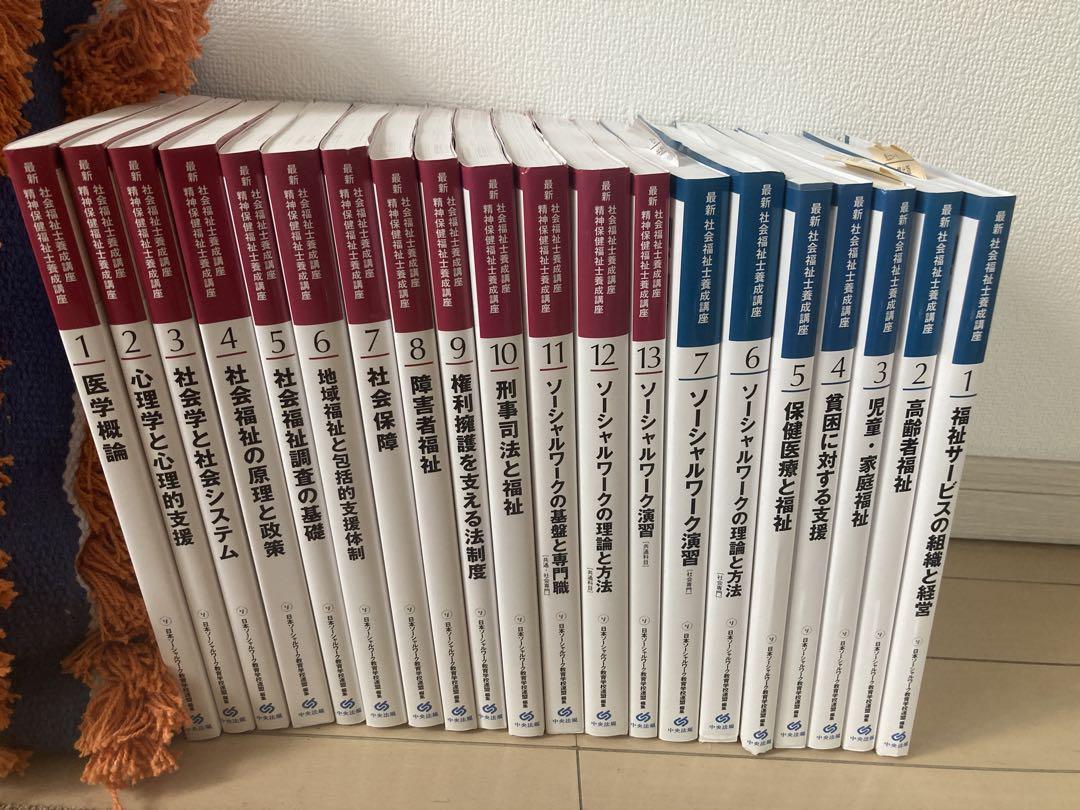 週刊 日本百名山 続日本百名山 完全セット｜Yahoo!フリマ（旧