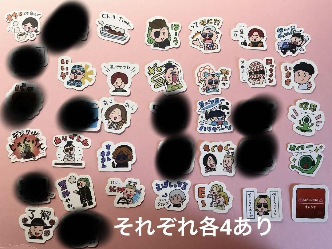 ストグラ LINE シール