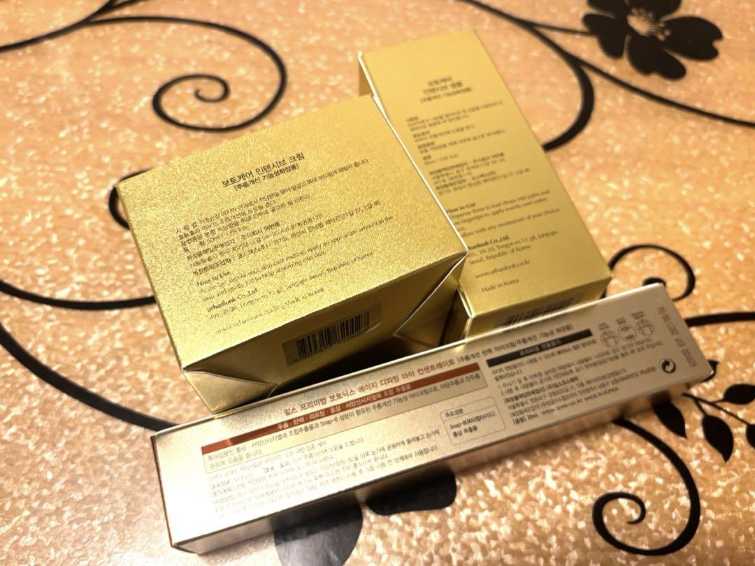 botocare ボトケア クリーム アイクリーム 試してみた】BOTOCARE Intensive Eye Cream urban lookの効果